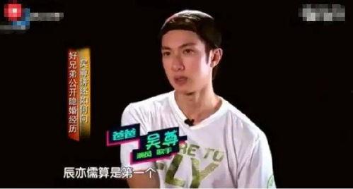 汪东城真实爆料事件视频 第2张 汪东城真实爆料事件视频 第2张