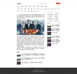 最新爆料头条世家,揭秘最新爆料背后的世家秘闻 第3张 最新爆料头条世家,揭秘最新爆料背后的世家秘闻 第3张