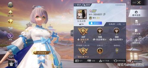 吃鸡洛天依最新爆料,吃鸡游戏全新爆料来袭！  第3张