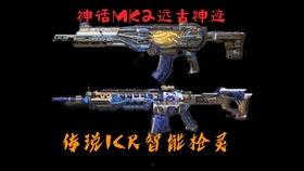 使命召唤最新武器爆料台,全新武器爆料，战场霸主即将诞生！