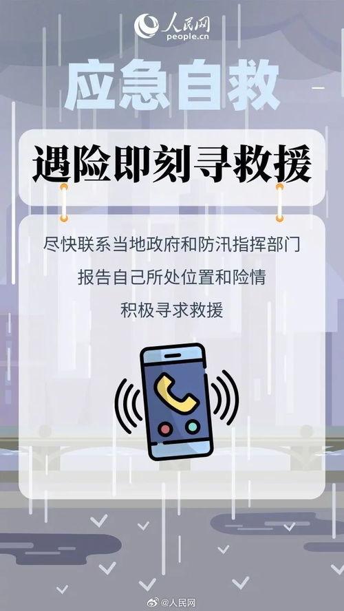 暴雨热点爆料新闻视频大全,暴雨来袭！热点爆料新闻视频大盘点