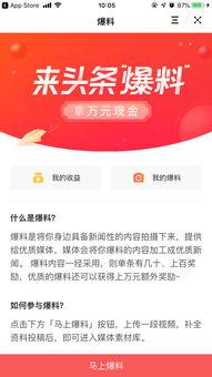 爆料必须有视频吗,视频证据下的真相大起底 第2张 爆料必须有视频吗,视频证据下的真相大起底 第2张